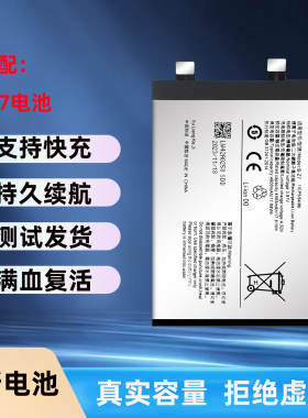 适用vivo S17pro电池S17 S17E V2284A手机电池B-Z7 B-Z8 B-X7电板