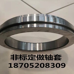非标轴套钢套耐磨套外圈带挡边