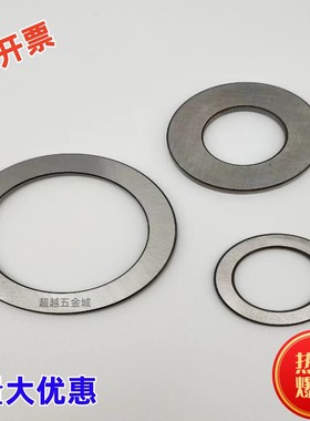 高强度垫片圆形平垫圈内径45 50 51 55 60 75 95外71 90厚4 5mm