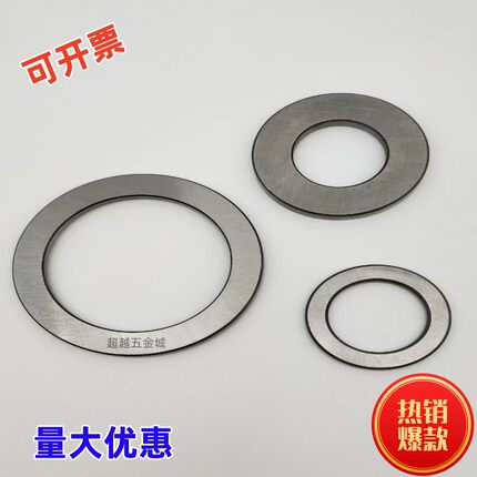高强度垫片圆形平垫圈内径45 50 51 55 60 75 95外71 90厚4 5mm