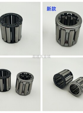 新产品滚针轴承内径19mm 64904 内径20.6mm 64904K脚轮滚针轴承