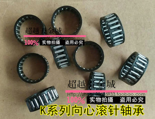 精密滚针轴承K404720内径40外径47厚20汽车挖掘机减速机滚针轴承