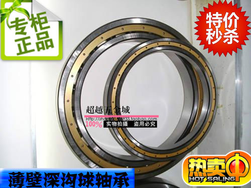 hrb哈尔滨薄壁深沟球轴承
