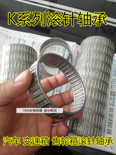 向心滚针轴承K657330内径65外径73厚30汽车挖掘机减速机滚针轴承