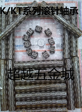 向心滚针轴承保持架组件KT/k101415轴承K10*14*15内径10外径14