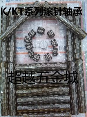 向心滚针轴承滚针保持架组件K222916 K22*29*16内径22外径29厚16