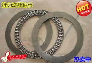 AXK6590+2AS平面推力滚针轴承889113内径65外径90厚度5mm