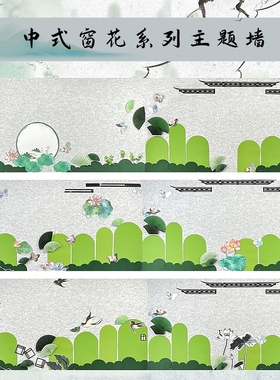 新中式绿色的花窗环创主题墙贴幼儿园小学黑板报教室走廊布置材料