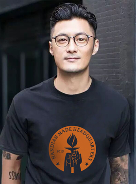 HANDIAN潮牌纯棉短袖T恤男士2023夏季大码宽松体恤衣服情侣打底衫