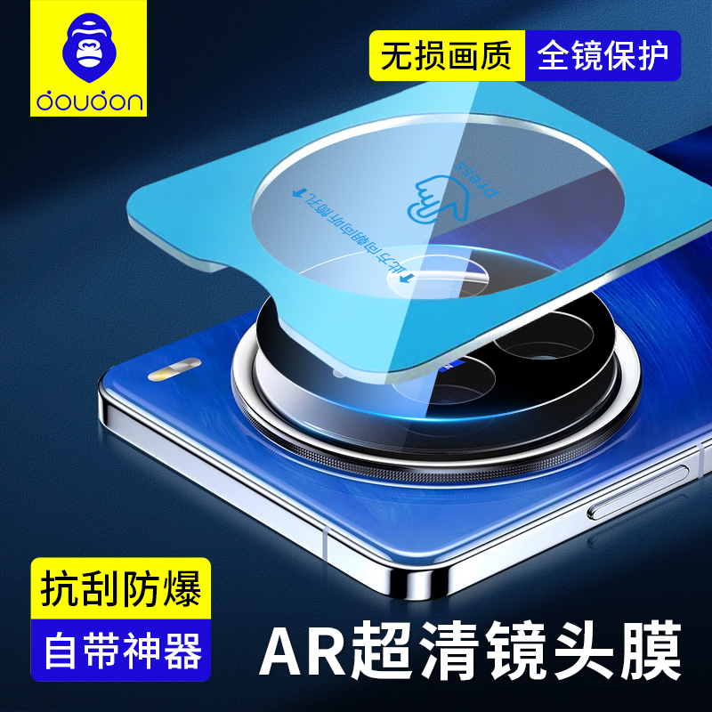 蓝猩适用vivoxfold5镜头膜高清