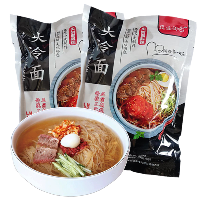 3包料 正宗东北朝族延边大妈小麦冷面 酸甜口味真空包装包邮