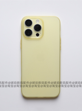 16proMax可对折硅胶软壳15全包14柠檬黄色超薄透明13抗指纹防刮花磨砂裸机手感iphone12适用苹果17Air手机壳