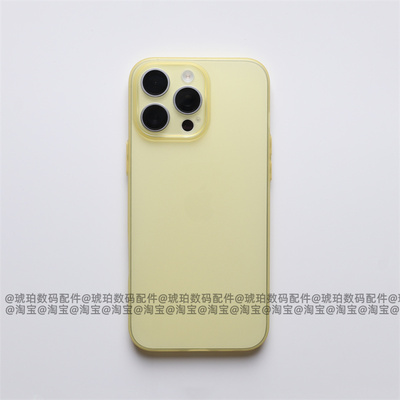 16proMax可对折硅胶软壳15全包14柠檬黄色超薄透明13抗指纹防刮花磨砂裸机手感iphone12适用苹果17Air手机壳