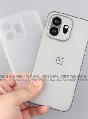 适用一加15T手机壳1+13T保护套OnePlus半透明磨砂灰色Ace6T简约轻薄TPU硅胶软壳Ace5镜头全包按键圆边Turbo6V