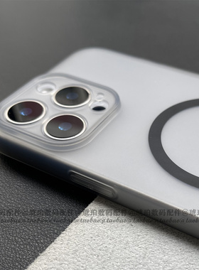 适用苹果iPhone16ProMax手机壳16Pro半透明灰色17Air磁吸TPU硅胶软壳15磨砂防指纹14全包镜头13简约轻薄黑白