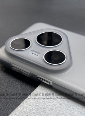 适用华为Pura80Ultra手机壳透灰不沾指纹tpu磨砂软壳Pura80Pro+半透明Pura70裸机感全包镜头圆边轻薄简约白色