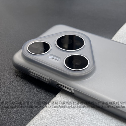 适用华为Pura80Ultra手机壳透灰不沾指纹tpu磨砂软壳Pura80Pro+半透明Pura70裸机感全包镜头圆边轻薄简约白色