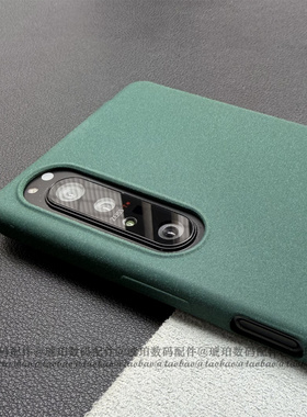 适用索尼Xperia 1 VII手机壳大孔火山口硅胶软壳5V磨砂不沾指纹防滑X10VII全包按键圆边Pro-I轻薄简约墨绿色