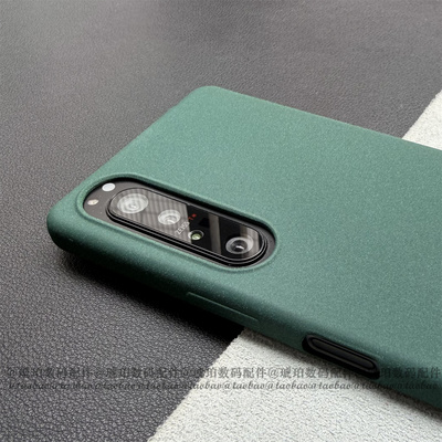 适用索尼Xperia 1 VII手机壳大孔火山口硅胶软壳5V磨砂不沾指纹防滑X10VII全包按键圆边Pro-I轻薄简约墨绿色