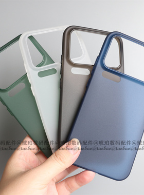 适用小米17ProMax手机壳超薄TPU软壳磨砂防指纹Xiaomi17保护套全包圆弧边硅胶裸机感半透明黑白简约轻薄蓝色