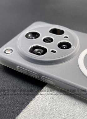 适用OPPOFindX8Ultra手机壳透白色磁吸TPU软壳FindX8S+半透明简约轻薄全包镜头圆边硅胶FindX9Pro磨砂防指纹