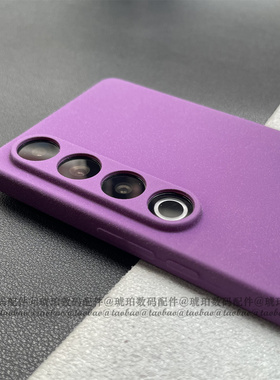 适用魅族21手机壳硅胶软壳21Pro粗磨砂颗粒感防指纹全包防滑20Classic简约小众纯色Meizu21Note网红ins紫色22