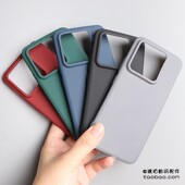 17ProMax适用小米14手机壳14Pro简约纯色17Ultra磨砂防指纹硅胶软壳Xiaomi13大孔摄像头12S全包圆边防摔15Pro