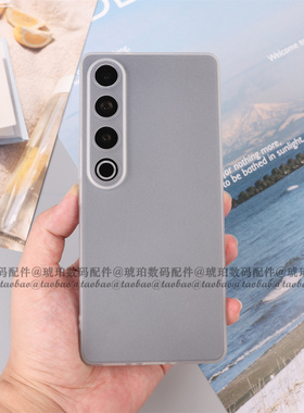 适用魅族21Pro手机壳透白TPU磨砂软壳Meizu21Note全包硅胶20Classic简约轻薄高颜值个性小众DIY半透明灰色22