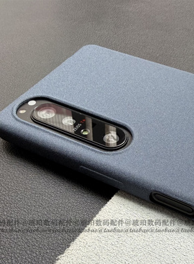适用索尼Xperia 1 VII手机壳大孔火山口硅胶软壳5V粗磨砂感不沾指纹防滑X10VII全包按键圆弧边Pro-I简约蓝色