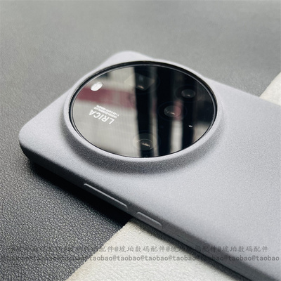 适用小米15Ultra手机壳大孔火山口摄像头17Ultra硅胶软壳14/13奶奶灰12S磨砂颗粒防指纹轻薄简约纯色17ProMax