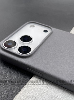 粗磨砂颗粒感适用iphone17Pro手机壳Air大孔火山口苹果17ProMax奶奶灰16plus防指纹15防滑14纯色13硅胶软壳12