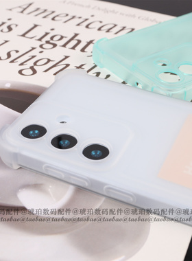 适用三星S25Ultra透白色手机壳硅胶软壳GalaxyS24+加厚四角气囊防摔S23fe简约商务透明s22冰雾肤感全包保护套
