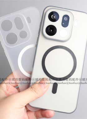 适用OPPOFindX9Pro手机壳透灰色magsafe磁吸TPU软壳FindX8Ultra半透明简约百搭白色X8S+全包圆弧边硅胶保护套