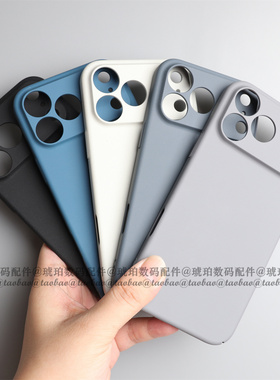适用iPhone17ProMax手机壳Air散热岩砂手感简约白色苹果16pro全包硬壳15plus保护套14磨砂防指纹13mini小众12