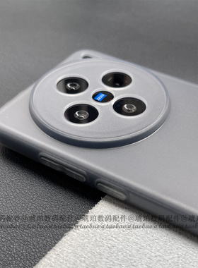 适用vivoX200Ultra手机壳透灰磨砂TPU软壳X200S全包镜头硅胶圆边保护套X200ProMini半透明简约轻薄裸机感白色