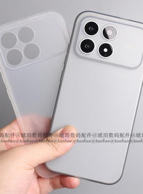 适用红米k90Promax手机壳TPU软壳Redmi半透明灰色简约轻薄K80Pro磨砂防指纹裸机手感镜头全包按键圆边硅胶K70