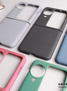 简约纯色适用OPPO Find N3 Flip折叠屏翻盖手机壳保护套新款男女findn2flip磨砂防指纹硬壳全包防摔FindN5