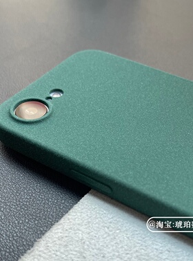 粗磨砂颗粒感适用苹果iPhone17e手机壳17ProMax硅胶软壳Air保护套16不沾指纹防滑15镜头全包14简约13墨绿色12