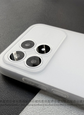 适用红米k90Promax手机壳硅胶TPU软壳Redmi半透明简约轻薄百搭白色K80Pro磨砂防指纹全包按键圆边K70至尊版