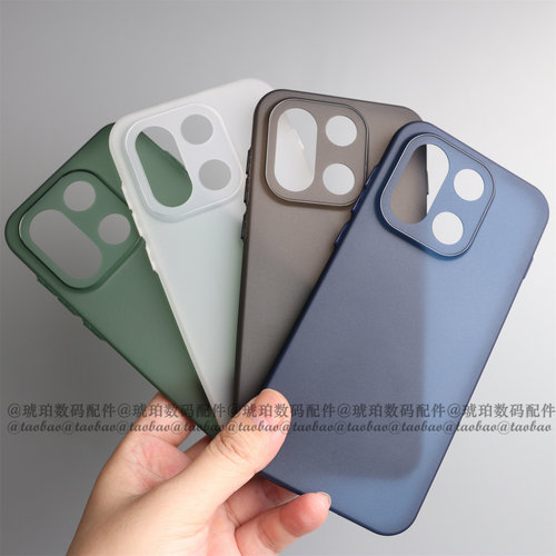 适用一加15手机壳磨砂半透明超薄TPU软壳OnePlus保护套1+Ace6T硅胶全包镜头圆边独立按键Ace5简约轻薄黑白蓝