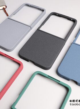 适用小米MIXFlip2手机壳全包硬壳粗磨砂颗粒Fold4上下翻盖折叠屏防指纹保护套FOLD3简约纯色防滑商务男女新款