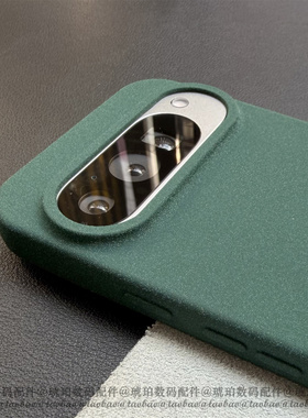 适用Google谷歌Pixel9ProXL手机壳大孔火山口硅胶软壳Pixel10粗磨砂颗粒感不沾指纹防滑8全包边按键7/6墨绿色