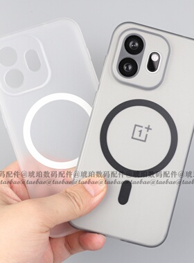 适用一加15T手机壳1+13T保护套OnePlus半透明灰色Ace6T轻薄简约磨砂磁吸TPU硅胶软壳Ace5镜头全包圆边Turbo6V