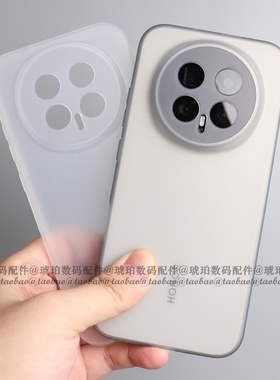 适用荣耀Magic8Pro手机壳半透明TPU软壳硅胶简约轻薄磨砂白防指纹Magic7圆边镜头全包灰色Magic6保护套男女款