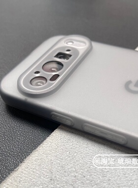 适用谷歌Pixel10proXL手机壳Google硅胶软壳超薄TPU半透明灰色镜头全包圆弧边pixel9/8/7/6A磨砂防指纹裸机感