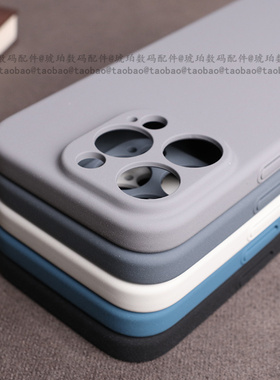 适用苹果16e手机壳13mini磨砂硬壳15Promax保护套12/11全包摄像头防滑14pro/14plus防指纹13pro奶奶灰色17Air