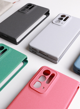 FindN3典藏版适用OPPOFindN手机壳奶奶灰色Find N5折叠屏磨砂防滑防指纹全包硬壳FindN2Flip翻盖保护套N3Flip