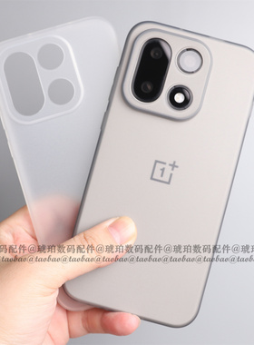适用一加15手机壳半透明灰色TPU软壳硅胶OnePlus1+13T保护套Ace6T全包镜头圆边磨砂防指纹Ace5Pro简约轻薄白