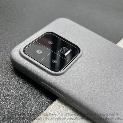 17ProMax适用小米15手机壳大孔火山口15Pro岩砂颗粒防滑防指纹14Ultra奶奶灰13磨砂硅胶软壳简约小众纯色12S