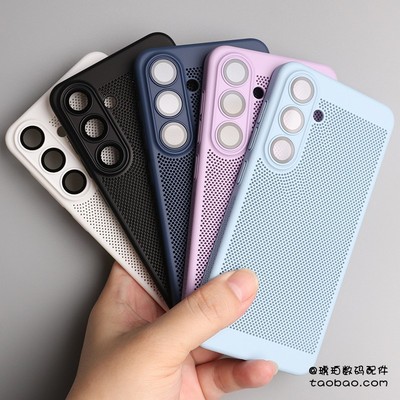 S25+透气散热网格硬壳适用三星GalaxyS24Ultra手机壳s23+磨砂防指纹S22自带镜头膜s21简约纯色Note20全包精孔